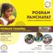 National Conference on Nutrition – POSHAN PANCHAYAT’22